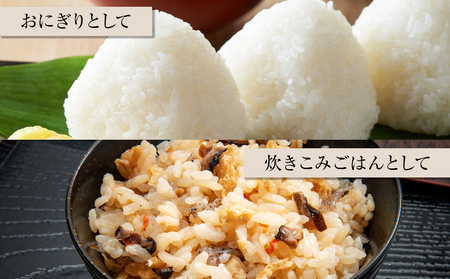 【3か月定期便】令和7年産 飯舘村産 里山のつぶ 5kg (精米)　ITTAF003