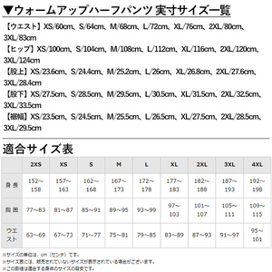 K-669-03 ミズノ・ウォームアップハーフパンツ(11：ディープネイビー・M)【ミズノ】霧島市 日本製 国産 スポーツ 運動 トレーニング ウエア ウェア パンツ 吸汗速乾 ランニング ジャージ