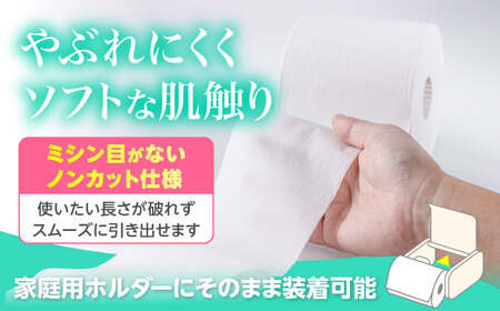 トイレットペーパー シングル 4倍巻 200m 6ロール×6P [VAA167]トイレット