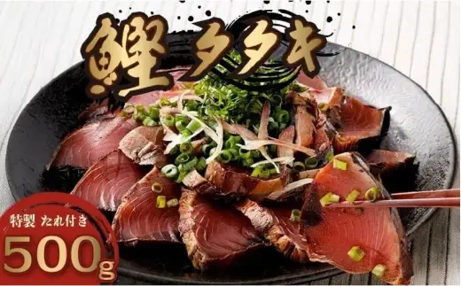 かつおのたたき 6回定期便【かつお】