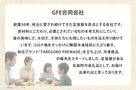ラザニア 阿波黒牛と徳島県産豚肉の合挽ミンチ チーズとろける 濃厚ラザニア 6個 [GFE 徳島県 北島町 29bg0003]