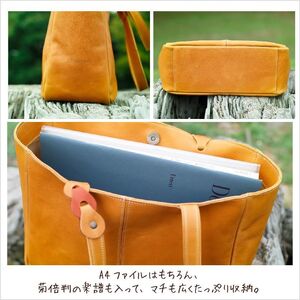 さりげないバイカラーのヌメ革A4トートバッグ（レザー 牛ヌメ革）≪キャメル×ライトグリーン≫【hrn13】