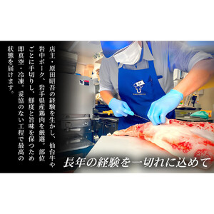 仙台牛サーロインステーキ（200g×2枚） 3セット　ステーキ