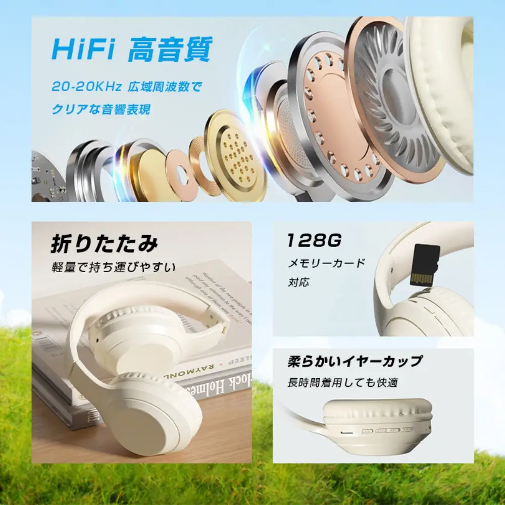 ワイヤレスイヤホンヘッドホン 【カーキホワイト】Bluetooth6.1 超低遅延 wireless ヘッドセット SDカード対応 MP3役 マイク内蔵 eスポーツ向け ゲーミングイヤホン 3.5mmオーディオケーブル付き 有線無線両用 PNC ノイズキャンセリング HiFi高音質 USB充電 折りたたみ収納 調節可能なヘッドバンド ソフトイヤーパッド 高い装着性 高い遮音性 高い気密性 携帯電話/PC/パソコン/FPS対応 通勤 通学 テレワーク オンライン会議 90日あんしん保証付き 日本語取扱説明書