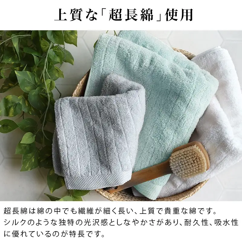 （今治タオル）ふわふわ贅沢 バスタオル２枚セット＜アクア＞ヒオリエ