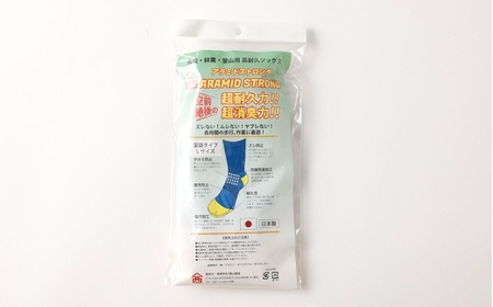 ソックス（足袋型） Mサイズ 3セット 靴下 くつした 高知県 香美市