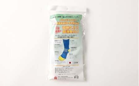 ソックス（足袋型） Lサイズ 3セット 靴下 くつした 高知県 香美市