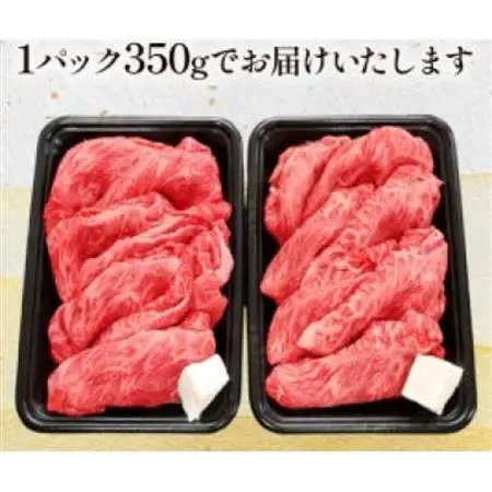 【毎月定期便】訳あり 阿波黒牛 牛上中肉 切り落とし 350g 2p 計700g全6回【配送不可地域：離島】【4081824】
