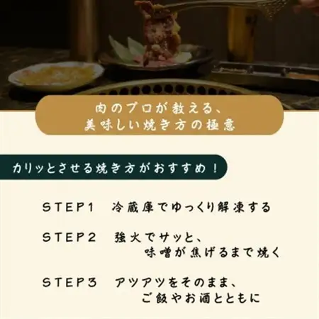 国産牛　タンの概念が吹っ飛ぶ!自家製麹味噌ダレの味噌タン600g(200g×3)焼肉ほうせん【配送不可地域：離島】【1709880】