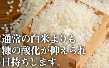 先行予約 魚沼産コシヒカリ 無洗米 15kg 新潟県 | 5キロ×3回 毎月 定期便 無洗