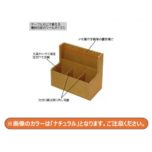 ＜静岡製作所＞パソコン作業ワゴン（小）　ダークブラウン【沖縄・離島不可】
