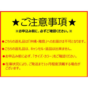 ＜静岡製作所＞引き戸トイレラック（幅55）【沖縄・離島不可】