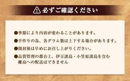 無添加スモーク＆熟成ハムセット 【2026年3月上旬より順次発送予定】 ／ 熟成 サルチチョン サラミ チョリソ 生ハム スライス スモークポーク ハム スモークチキン スモークベーコン おつまみ