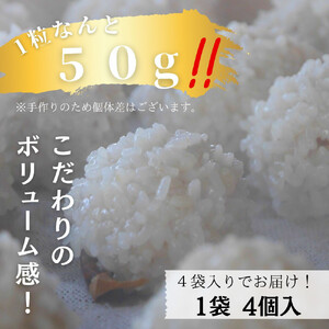 静岡県産豚肉使用 贅沢 もち米焼売（冷凍惣菜）小分け200g×4袋　もち米 焼売 米 しゅうまい シュウマイ 冷凍 小分け 点心 国産 豚肉 中華 食品 惣菜 おかず 簡単 時短 セイロ お取り寄せ 贈呈 おこわ焼売 単身 家族 お土産 手土産