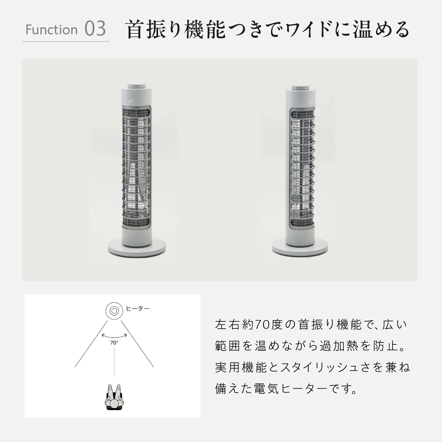 cado 電気ヒーター SOL 001S ソル クールグレー / 家電 国産 日本製 カドー ヒーター [41ANAE016]