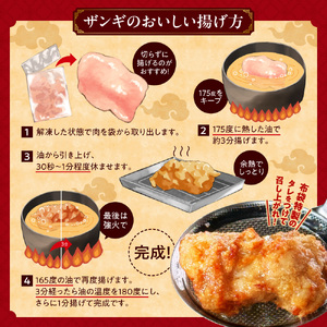 札幌の行列店！中国料理・布袋のザンギ 20個入り｜ ザンギ ソウルフード 唐揚げ 中華 惣菜 北海道 札幌市