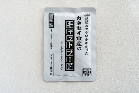 a22-064　キャットフードセット80g(赤身使用)×15P、400g(赤身・血合い使用)×5P