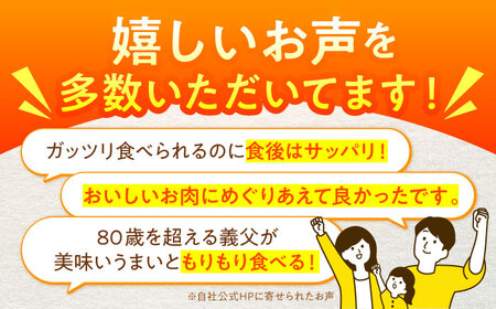 あんしん豚 豚肉 豚トロ 焼肉用 800g （200g × 4袋） / 豚肉 希少部位 小分け 冷凍 焼肉 豚トロ 白川町 / 藤井ファーム[AWAF063]