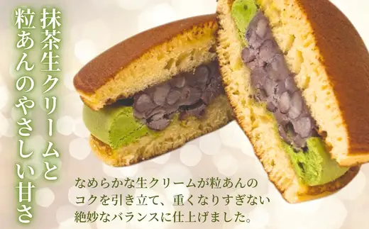 抹茶生クリームどら焼6個 