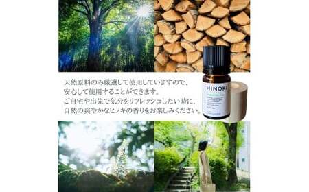 ひのき エッセンシャルオイル 大容量 100ml (50ml瓶2本) ＆ ５ml小瓶 ＆ アロマディッシュ セット／ アロマオイル 檜 ヒノキ 国産【tab0236】