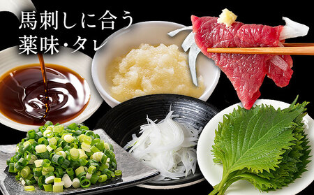 熊本 赤身馬刺し 200g 50g × 4 オオツカ株式会社《30日以内に出荷予定(土日祝除く)》熊本県 産山村 熊本県産 熊本 馬刺し 赤身 送料無料