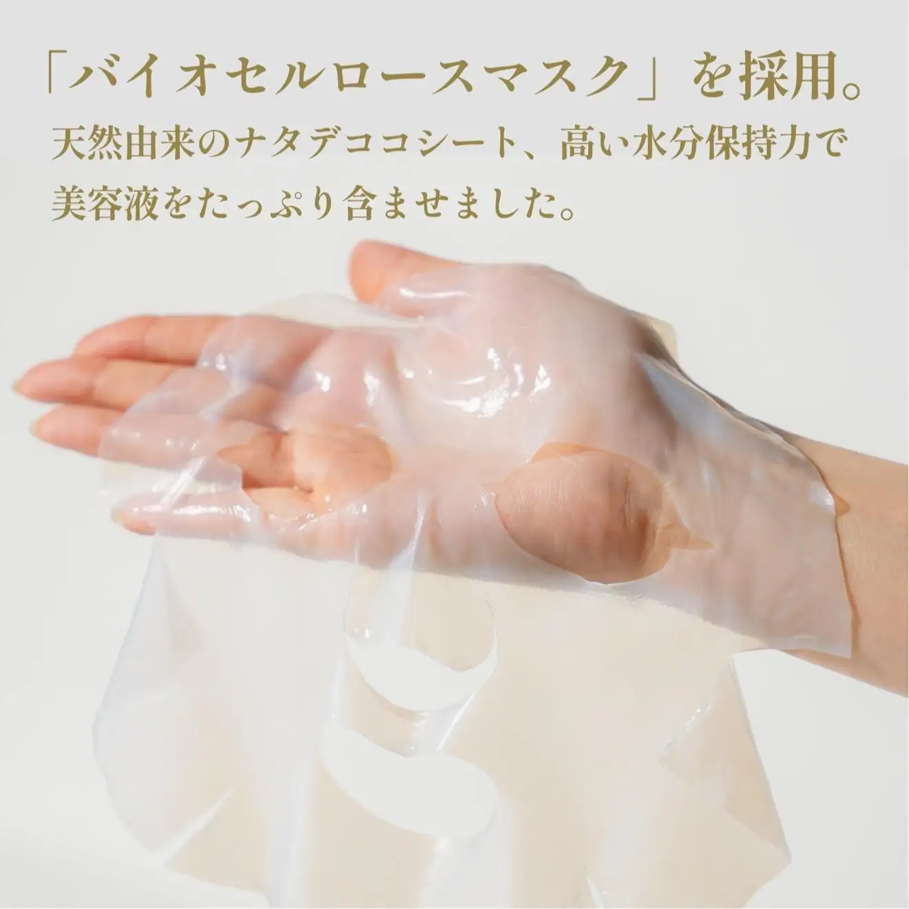 利尻の温泉水×昆布エキスで潤う CHUPU フェイスマスク 3枚（1枚あたり美容液25ml） カムイドロップ Face Mask｜北海道 利尻町 化粧品 スキンケア 保湿 バイオセルロースマスク [1150003]