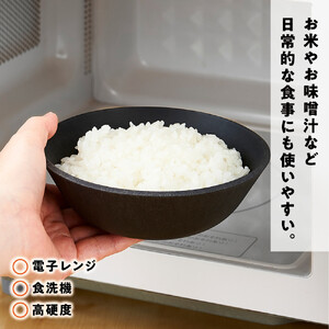CHOPLATE BOWL（チョップレートボウル）Black　2個セット【 食器 皿 ボウル 食器 】