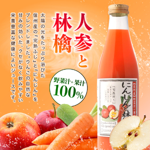人気 果汁 ジュース 6本 セット | 小池手造り農産加工所