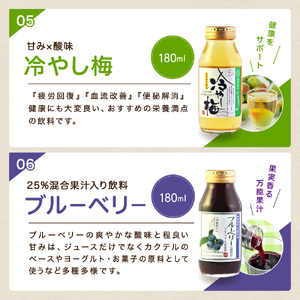 果汁 満喫 バラエティ 飲みきり ジュース 18本 セット | 小池手造り農産加工所