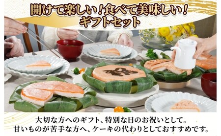 「ハート」ます寿司 寿司ケーキセット ギフトBOX 冷蔵 贈答 サプライズ トロ特上 マス寿司 ちらし寿司 チラシ ギフト 笹寿司 ホールケーキ 押し寿司 富山名物 映え グルメ 記念日 パーティー お祝い お取り寄せ ヒロ助 送料無料 富山県 黒部市