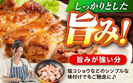 ありたどり むね肉 2kg × 2袋 計 4kg 鶏肉 鶏むね肉 吉野ヶ里町/上場食肉[FDQ001]