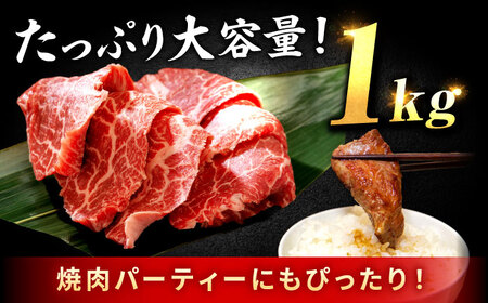 佐賀牛 赤身 モモ 焼肉用 1kg 吉野ヶ里町/上場食肉[FDQ014]
