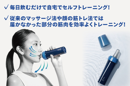 FACE LINE BOTTLE 本体 2本 交換用ニップル 2個 セット 美顔器 舌トレーニング_EX004