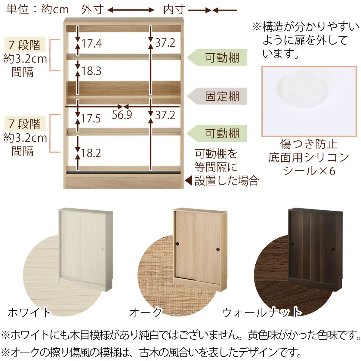 【完成品でお届け】カウンター下収納〔幅60cm・奥行15cm〕（ホワイト）カウンター 下 収納 幅60cm カウンター下収納 引き戸 薄型 おしゃれ キッチン カウンター下 本棚 スリム 食器棚 KKANRA945040-0-WH