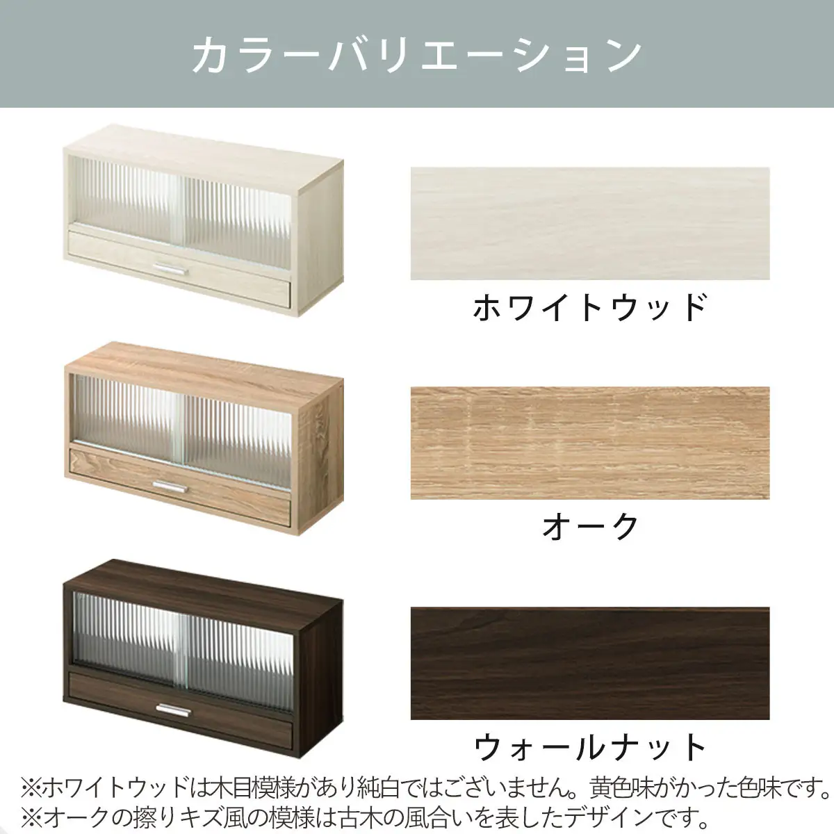 【完成品でお届け】カウンター上置き収納棚〔幅60cm〕（ウォールナット）上置き棚 カウンター上収納 食器棚 両面開閉 ミニ食器棚 キッチンラック シンプル ロータイプ ガラス扉 コンパクト キッチン KKANRA945020-0-WAL