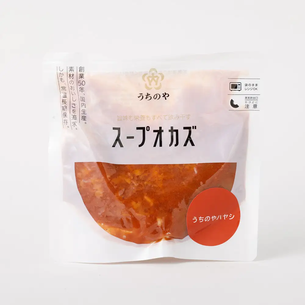 新しい主食のカタチ 日常常温食「うちのや」 オールマイティライス2個とうちのやカレー&ハヤシ 各1食分 レトルト