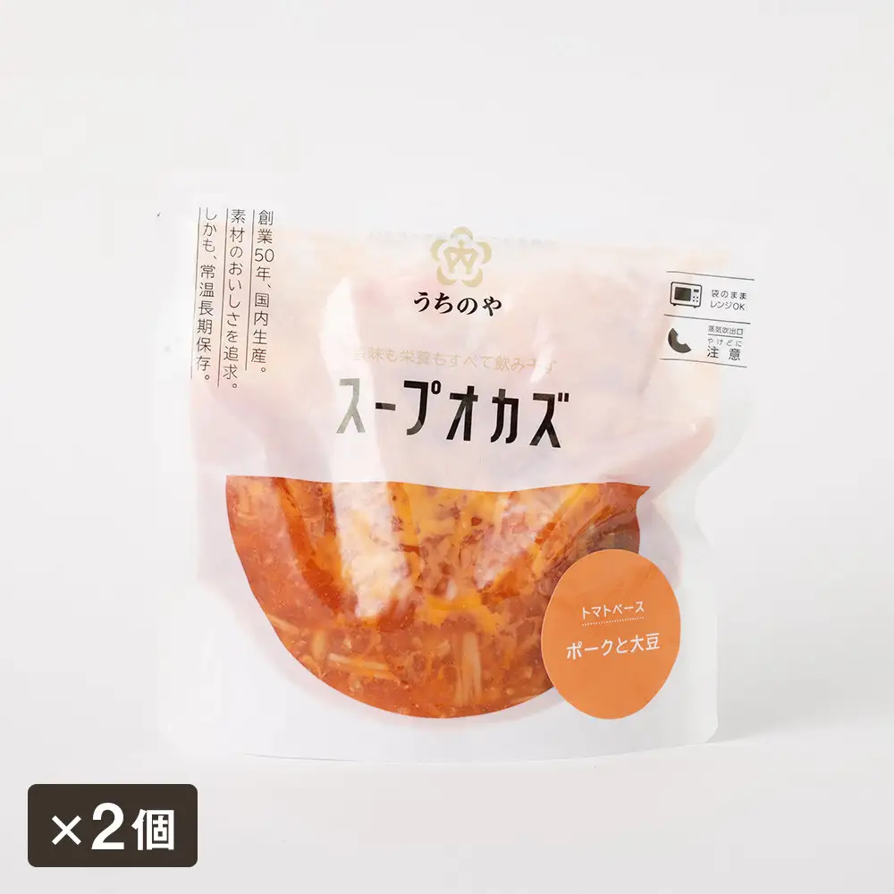 日常常温食「うちのや」 栄養も旨みも全部飲み干すスープオカズ 8種類×2セット （カレー・ハヤシ入り） レトルト