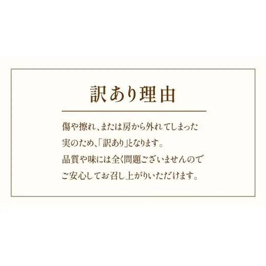 【 訳あり 】 我が道 3kg 【2026年9月発送開始】(茨城県共通返礼品：大子町)