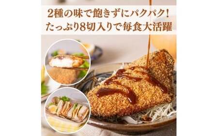 骨なし味付けさばフライ4切＆あじフライ4切　簡単！揚げるだけ！/さば サバ 鯖 あじ アジ 加工食品 魚 おかず【uot865】 