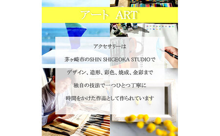 茅ヶ崎市 湘南 陶磁器 上品 かわいい レディース ギフト プレゼント 誕生日 母の日 お祝い サマーギフト ゴールド 金 アート アクセサリー Artopus.SHONAN イヤリング ホライズン 青ピンク