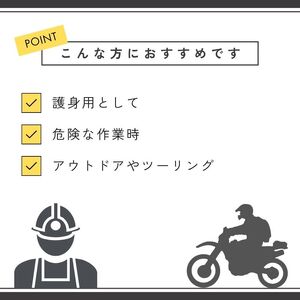 防刃Tシャツ 耐刃Tシャツ 白色 半袖 （Sサイズ）  京都 西陣yoroi サクセスプランニング