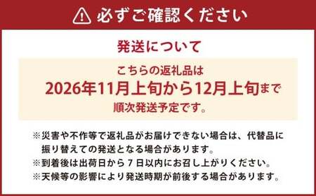 【先行予約】 西見柿農園 特選太秋柿 5玉から6玉 （約2kg） 贈答用 ギフト 【2026年11月上旬-12月上旬発送予定】 完熟柿 柿 かき カキ 太秋 たいしゅう 完全甘柿 果物 くだもの フルーツ 果実 ジューシー 樹上完熟 お取り寄せ 福岡県 うきは市