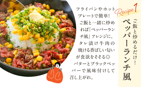 【 期間限定 】【 訳あり 】鹿児島県産 黒毛和牛 タレ漬け牛こま切れ 600g K002-053_06 肉 牛 惣菜 おかず