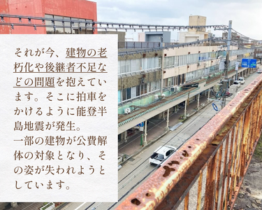 氷見市中央町商店街看板キーホルダーガチャ ［ 20個セット ］ キーホルダー ストラップ  ガチャガチャ トレーディング 看板 富山県 氷見市 レトロ