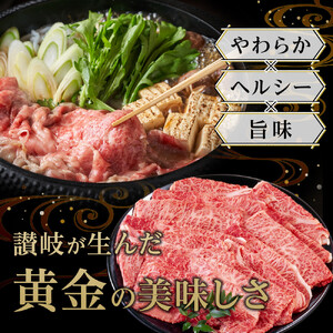 牛肉 オリーブ牛 モモスライス 800g（800g×1パック）【化粧箱入り】【配送不可：離島】