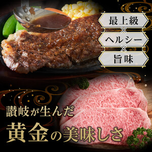 牛肉 オリーブ牛 ロース ステーキ 1kg （3枚）【化粧箱入り】【配送不可：離島】