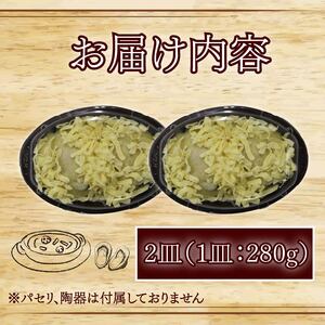 牡蠣のグラタン 2皿 560g 牡蠣グラタン