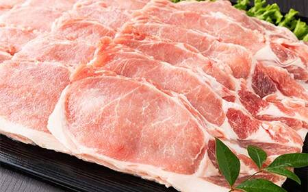天元豚焼肉用ロース460g×2 F2Y-6591