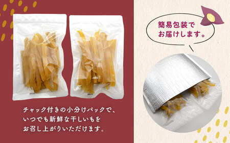 【最短翌日発送】紅はるか 干し芋 スティック 400g (200g×2袋) 茨城県産 K2673