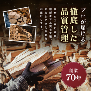 【針葉樹キューブ 合計20～25kg】おおいたの薪【未利用木材活用】 | 針葉樹 木材 薪 焚火 焚き火 大分県 中津市